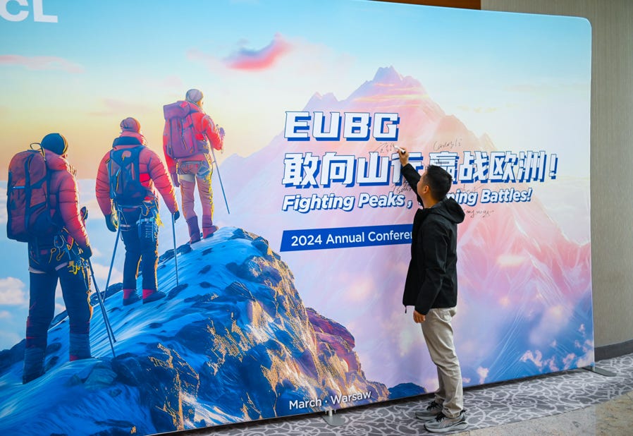 TCL EVENT